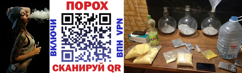 Amphetamine Розовый Томск