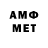 МЕТАМФЕТАМИН пудра TrEx_ XARTT