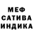 Метадон мёд Starik medovik