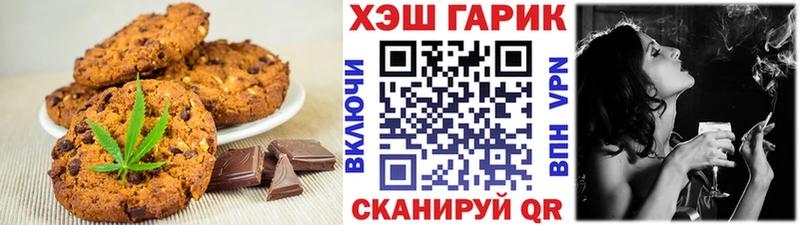 Купить где  Томск  Cannafood конопля 