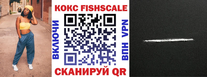 Купить закладки Томск COCAIN 97%
