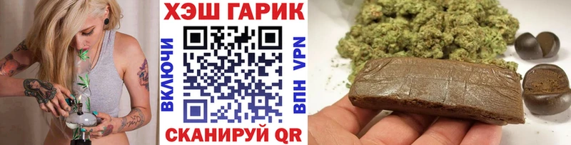 Гашиш ice o lator Купить закладки Томск