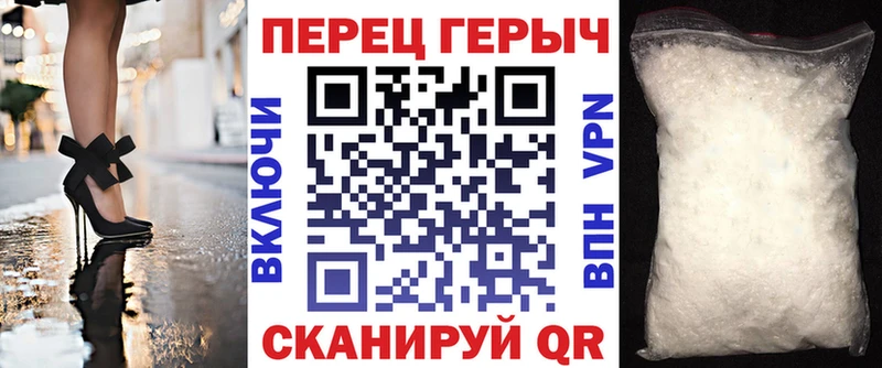 ГЕРОИН Heroin  Купить  Томск 