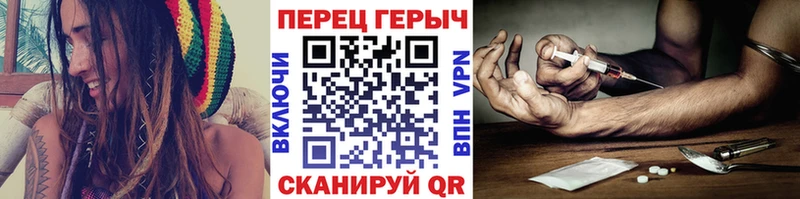 Героин Heroin Томск