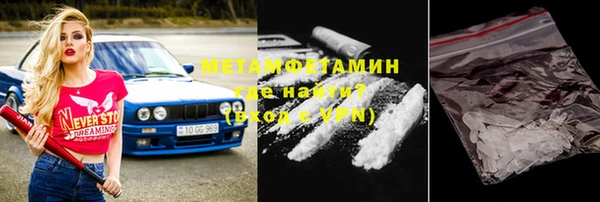 прущие крисы Семикаракорск