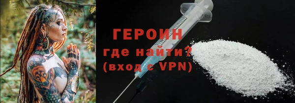 МДМА Семилуки