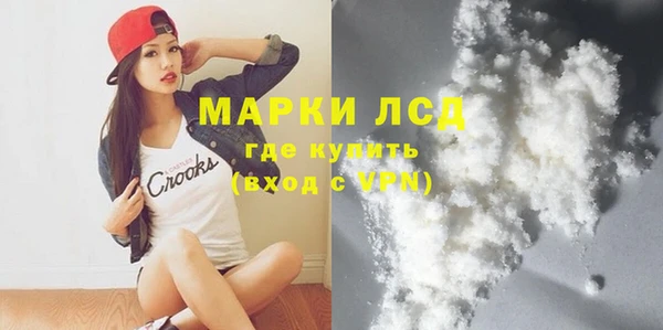прущие крисы Семикаракорск