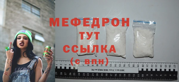 МДМА Семилуки