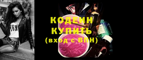 прущие крисы Семикаракорск