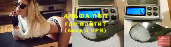 МДМА Семилуки