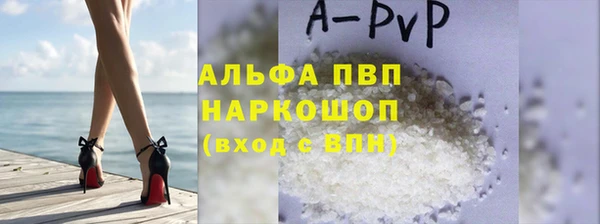 меф Струнино