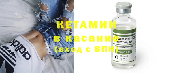 МДМА Семилуки