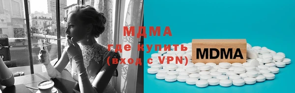 МДМА Семилуки