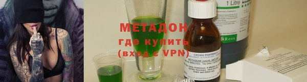 МДМА Семилуки