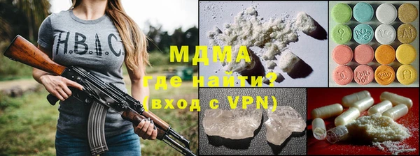 МДМА Семилуки