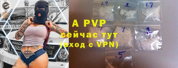 apvp Ступино