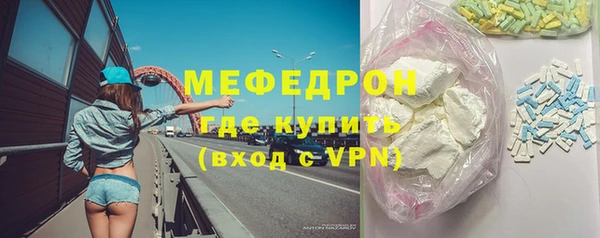 МДМА Семилуки