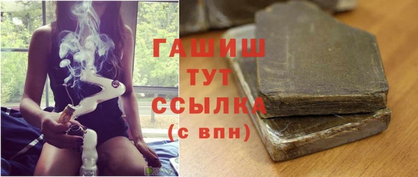 меф Струнино
