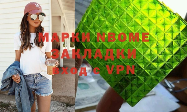 МДМА Семилуки