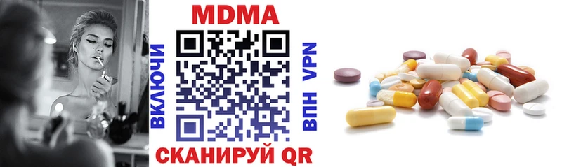Купить закладки  Томск  МДМА crystal 