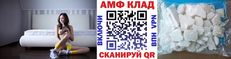 Купить закладки  Томск  МЕТАМФЕТАМИН пудра 