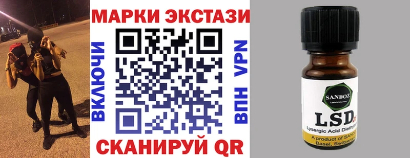 Марки 25I-NBOMe 1,8мг  Купить где  Томск 