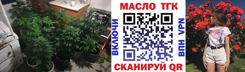 Купить закладки  Томск  Дистиллят ТГК вейп с тгк 