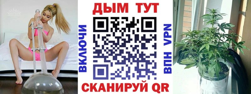 Купить  Томск  Бошки Шишки THC 21% 